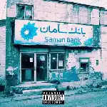 دانلود آهنگ اثر من فری استایل از کوروش